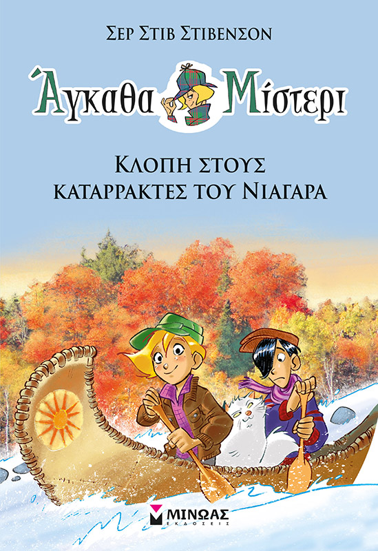 Μη διαθέσιμο εξώφυλλο